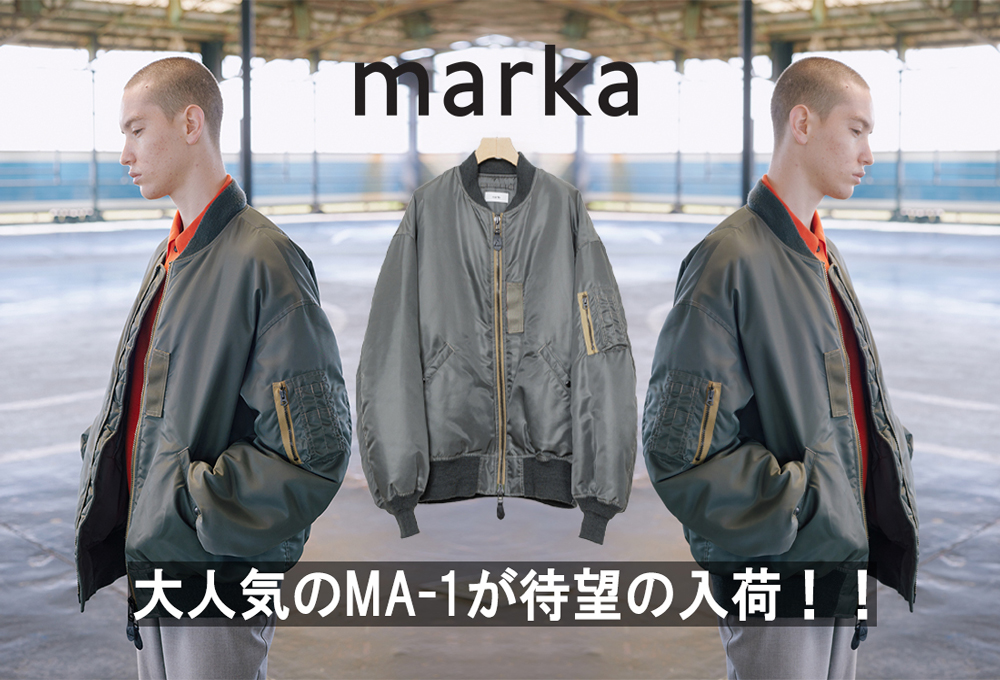 marka (マーカ) MA-1 SAGE GREEN -66NYLON TWILL-が入荷