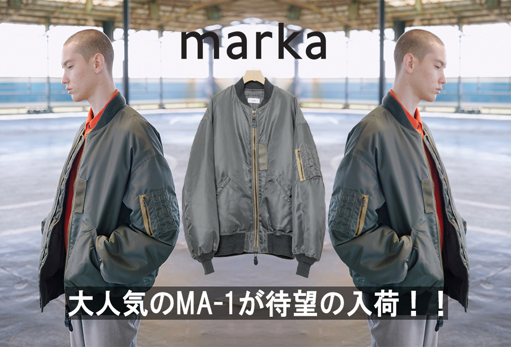 marka (マーカ) MA-1 SAGE GREEN -66NYLON TWILL-が入荷 