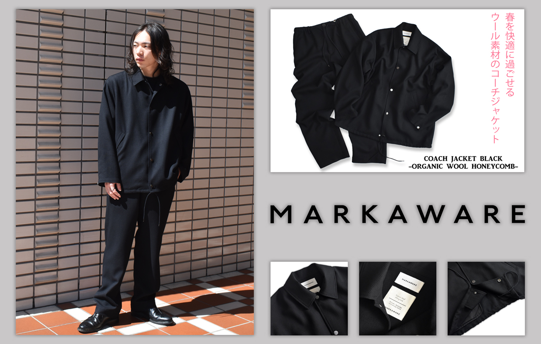 MARKAWARE（マーカウェア） ウールジャケット - beaconparenting.ie