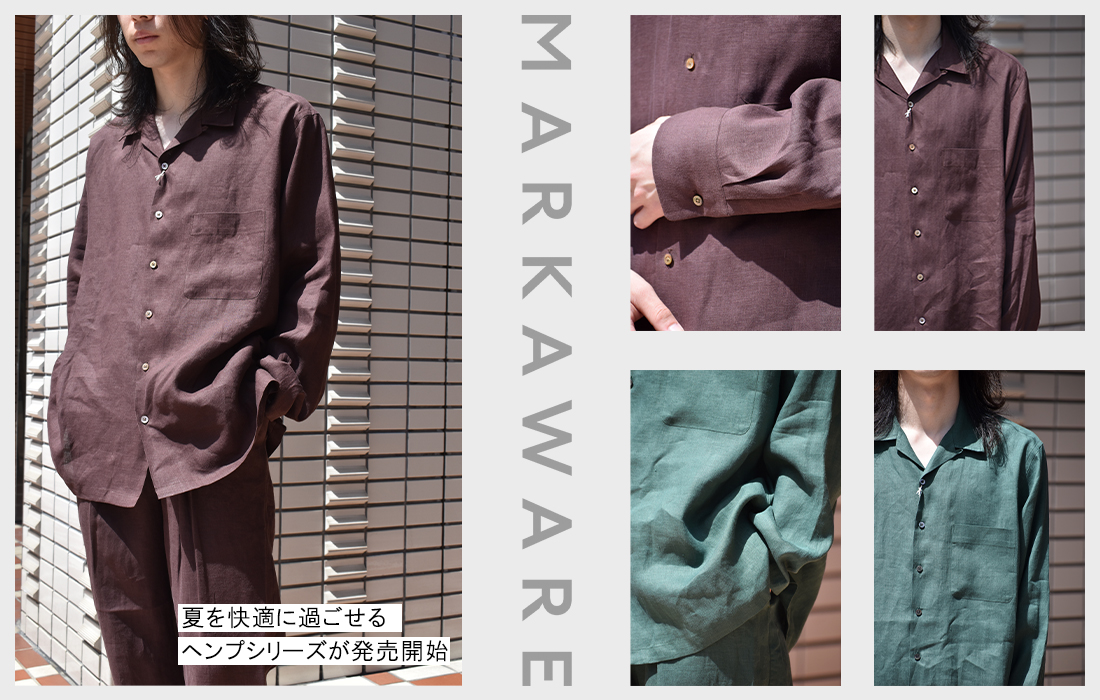 シャツMARKAWARE (マーカウェア) 23SS/春夏 ヘンプシャツ&ヘンプパンツが発売 ...